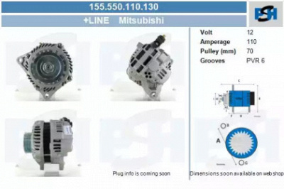 CV PSH 155550110130 -  Генератор